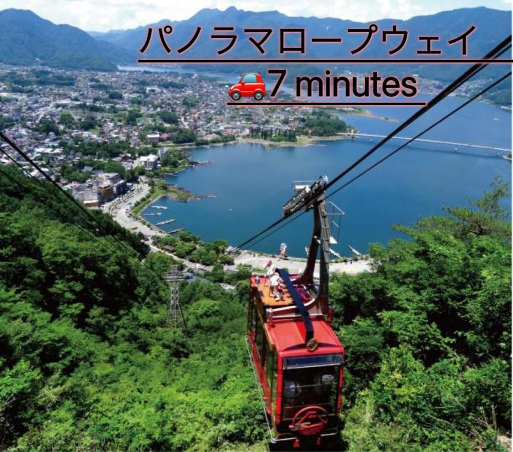 View Of Mt Fuji Free Transportation Bicycle Rental Ok 富士山眺望 Fudžikawagučiko Exteriér fotografie