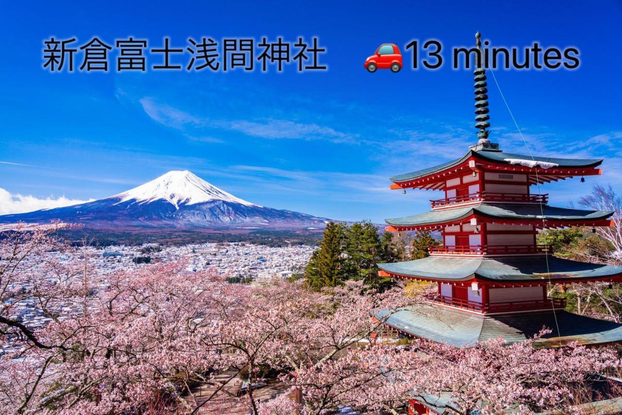 View Of Mt Fuji Free Transportation Bicycle Rental Ok 富士山眺望 Fudžikawagučiko Exteriér fotografie