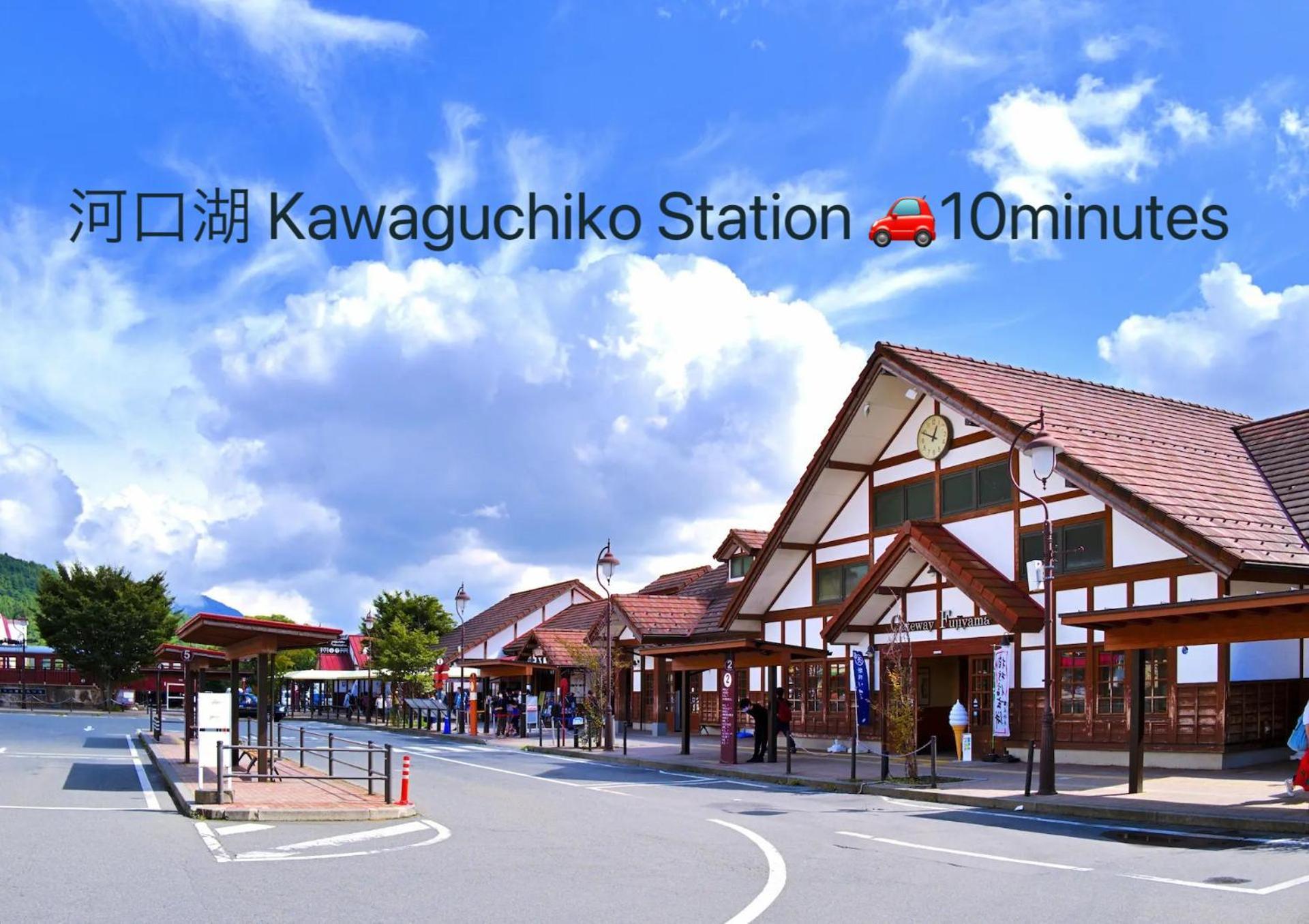 View Of Mt Fuji Free Transportation Bicycle Rental Ok 富士山眺望 Fudžikawagučiko Exteriér fotografie